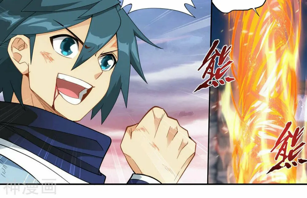 Battle Through the Heavens (Colored) Chapter 341 page 41 - 