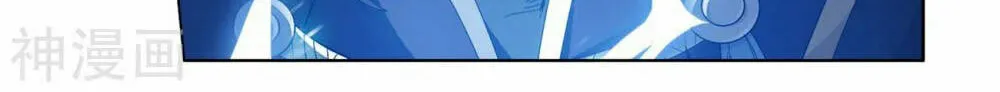 Battle Through the Heavens (Colored) Chapter 341 page 50 - 