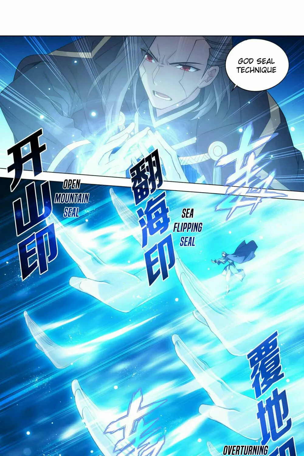 Battle Through the Heavens (Colored) Chapter 341 page 6 - 