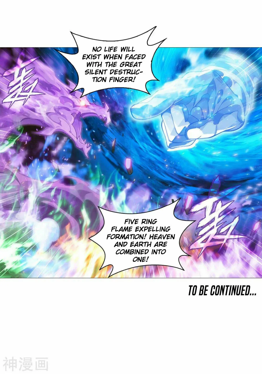 Battle Through the Heavens (Colored) Chapter 341 page 55 - 
