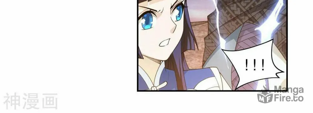 Battle Through the Heavens (Colored) Chapter 342 page 16 - 