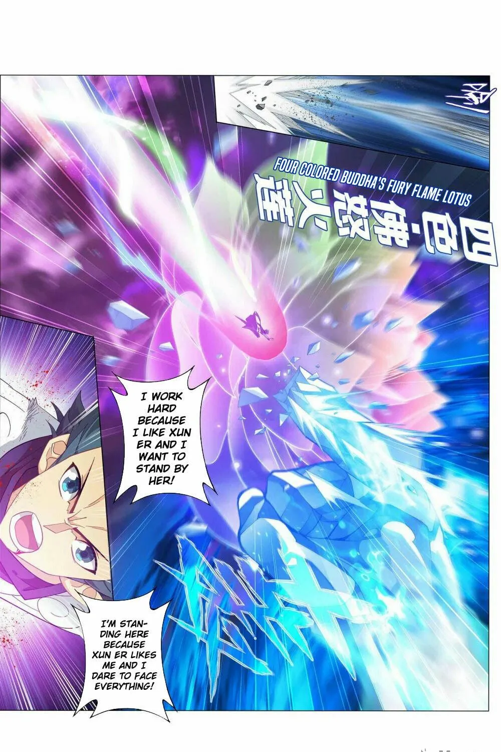 Battle Through the Heavens (Colored) Chapter 342 page 21 - 