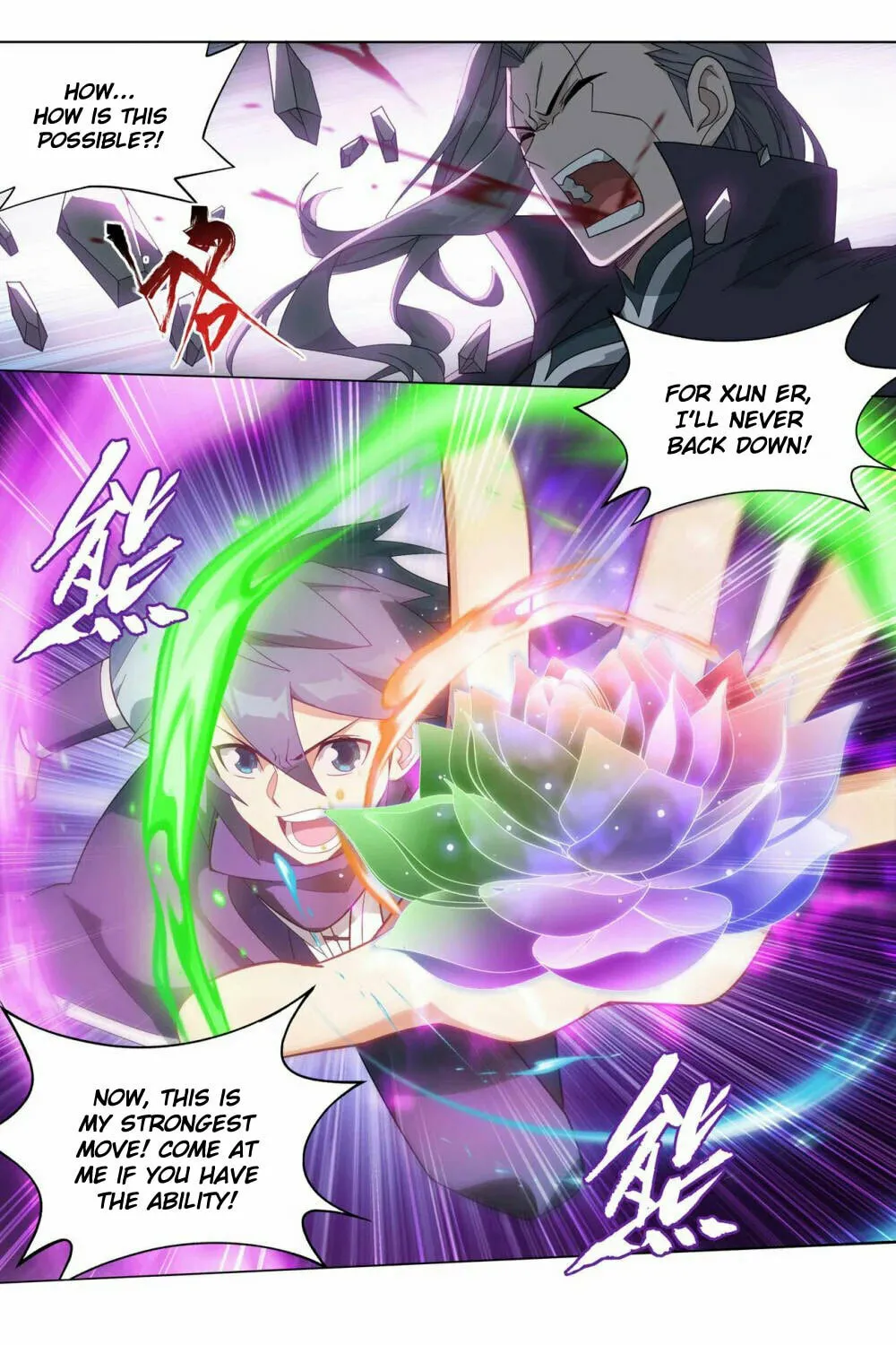 Battle Through the Heavens (Colored) Chapter 342 page 23 - 