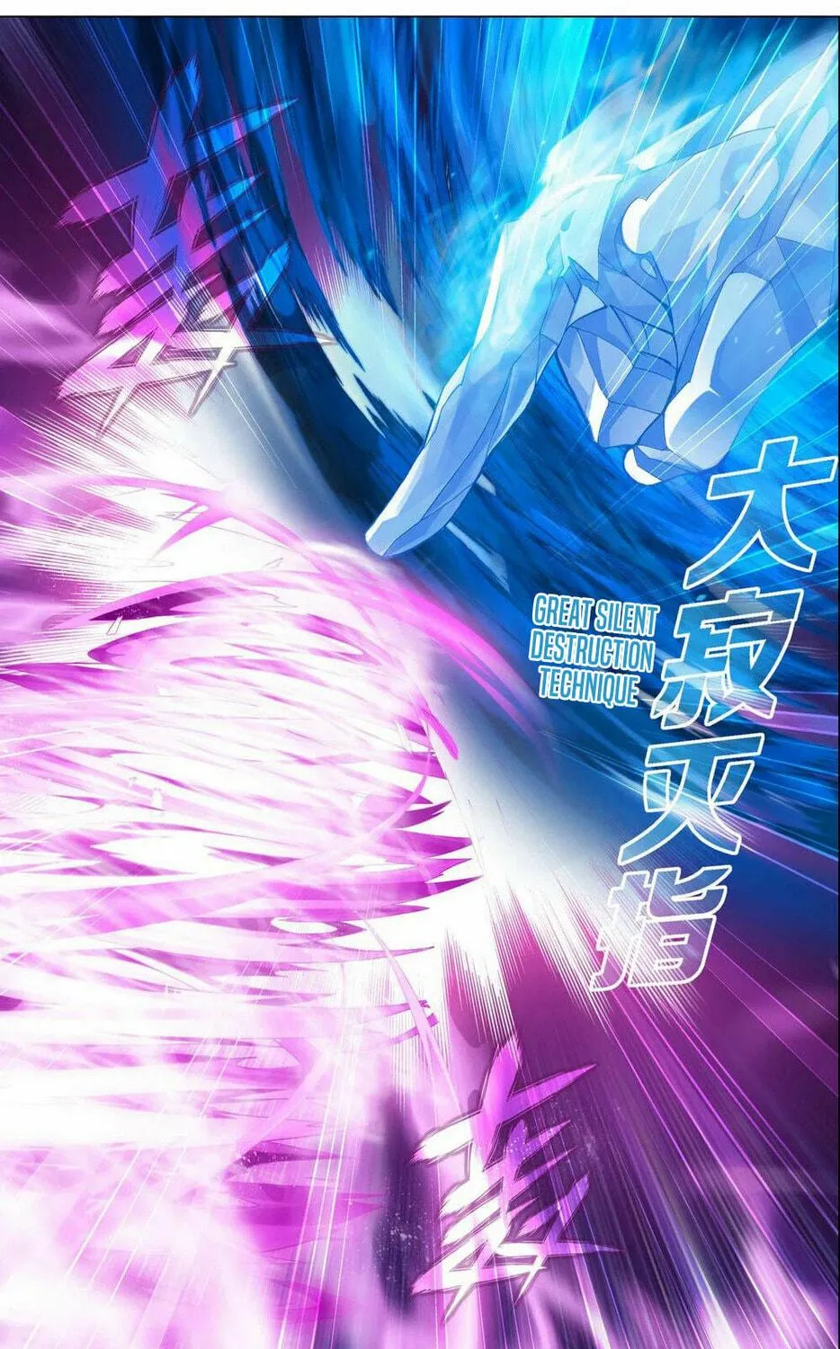 Battle Through the Heavens (Colored) Chapter 342 page 4 - 