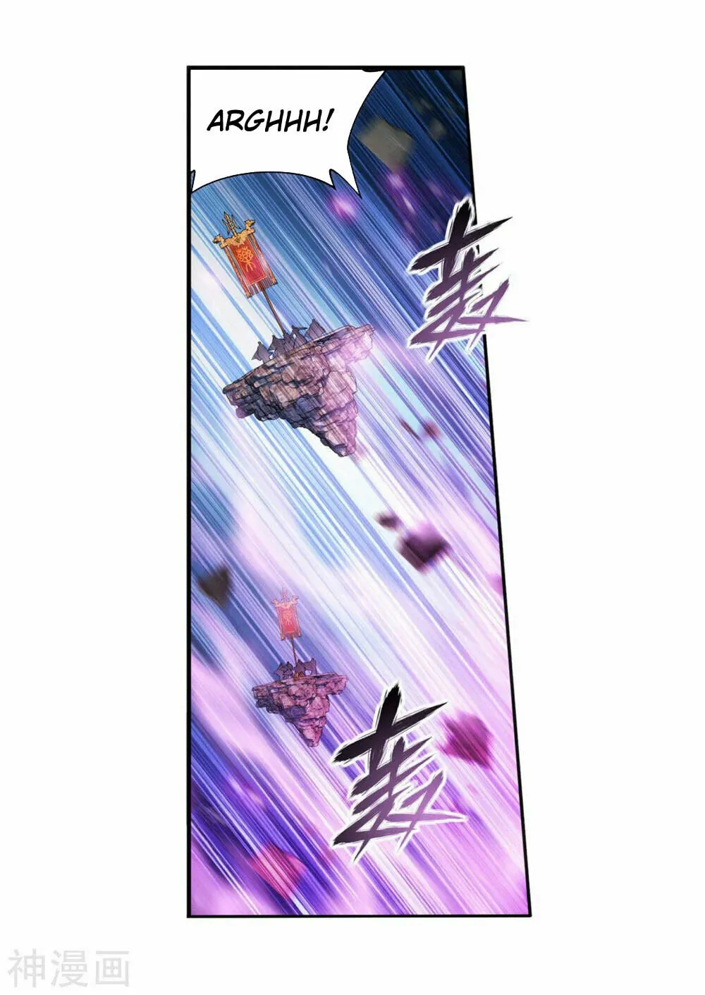 Battle Through the Heavens (Colored) Chapter 342 page 6 - 