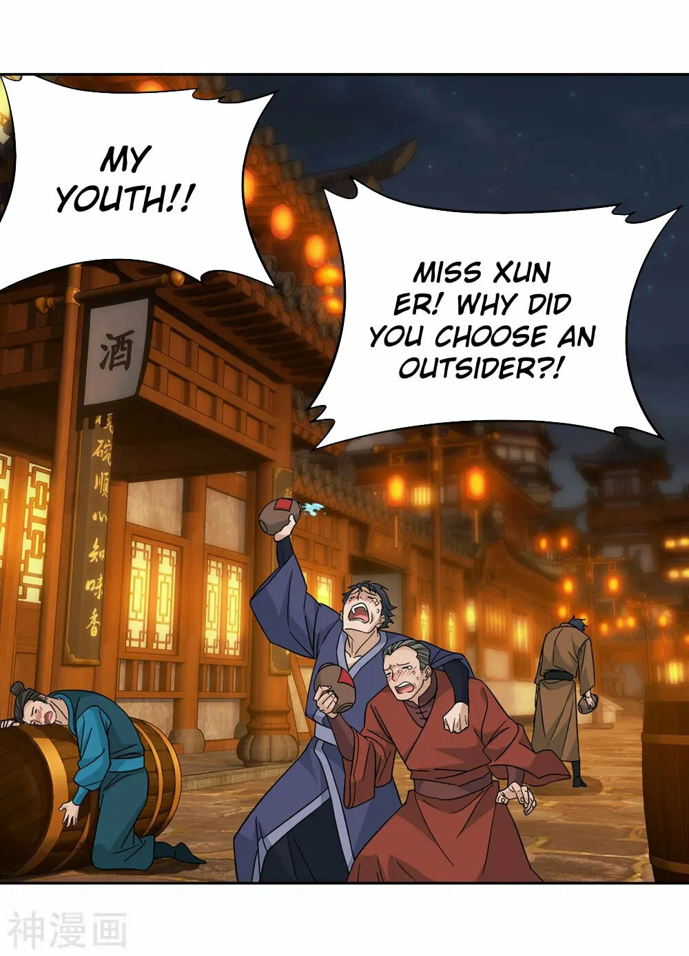 Battle Through the Heavens (Colored) Chapter 343 page 11 - 