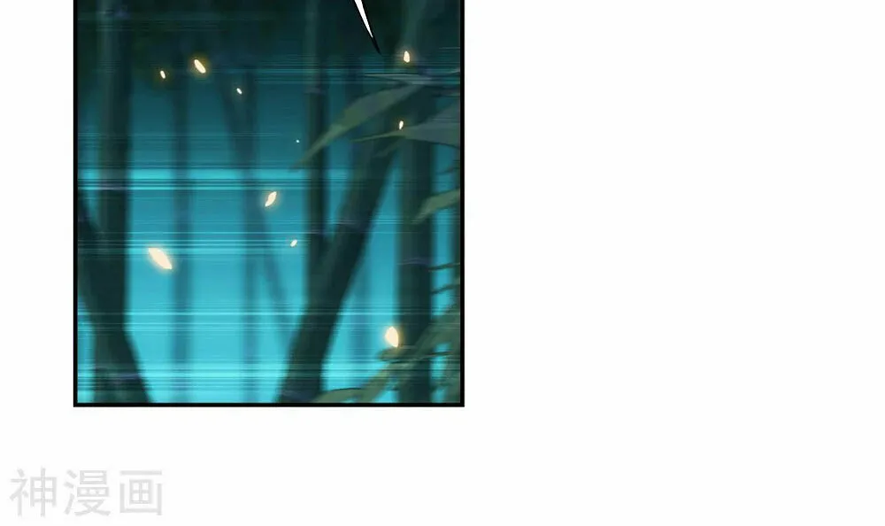 Battle Through the Heavens (Colored) Chapter 343 page 23 - 