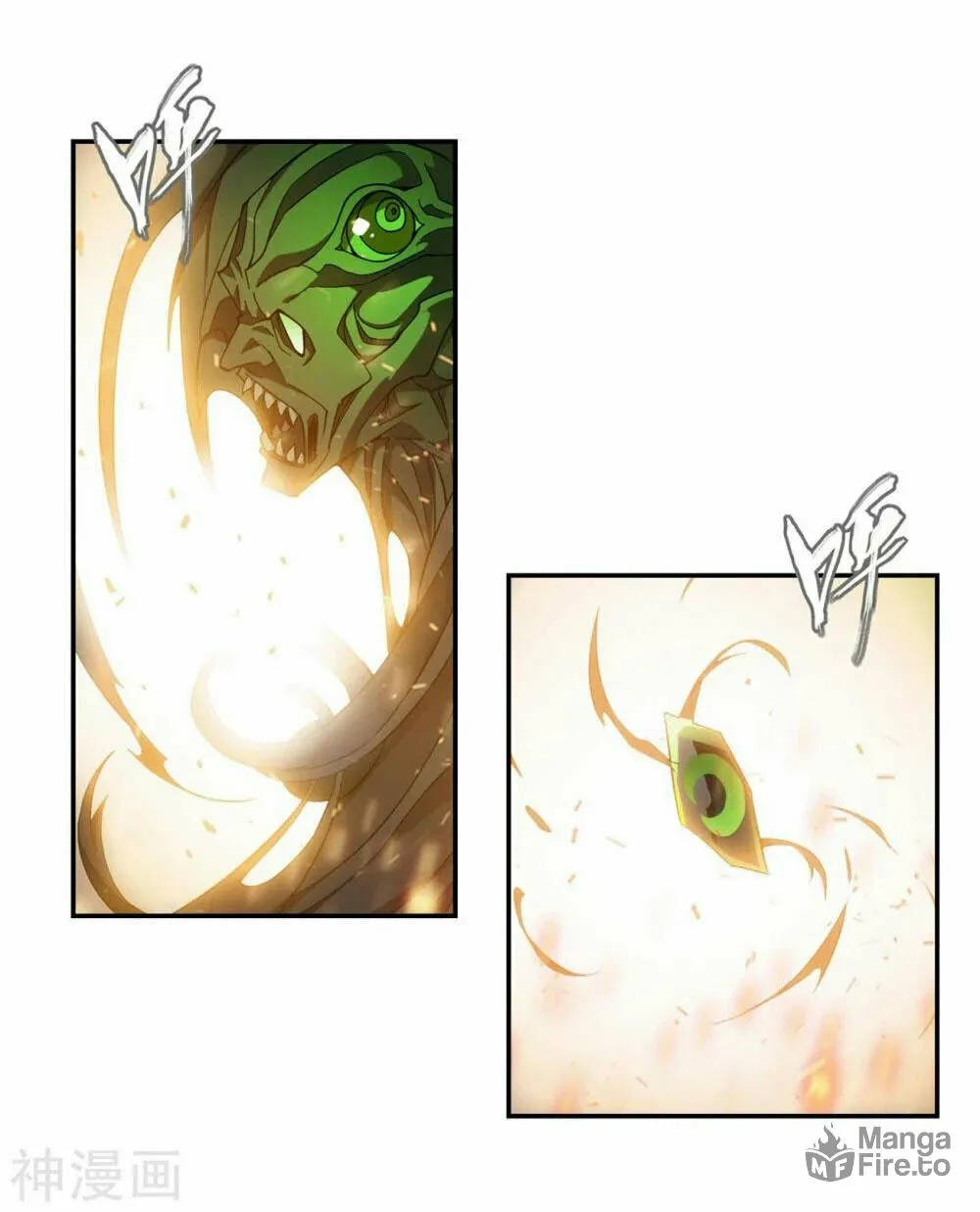 Battle Through the Heavens (Colored) Chapter 344 page 15 - 