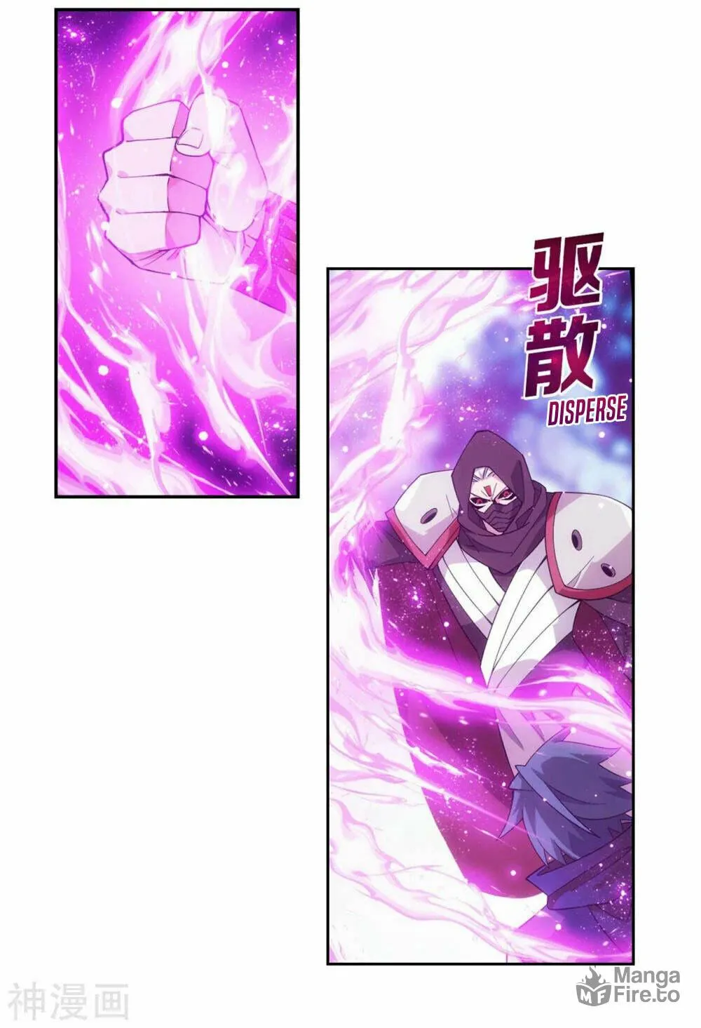 Battle Through the Heavens (Colored) Chapter 344 page 48 - 