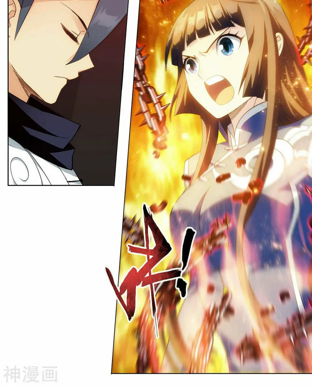 Battle Through the Heavens (Colored) Chapter 344 page 58 - 