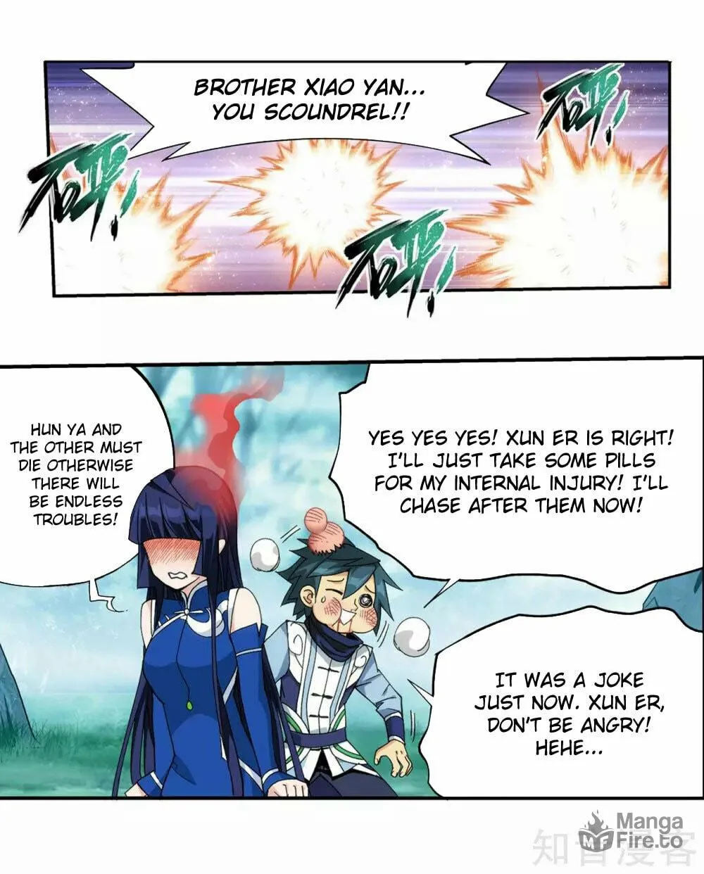Battle Through the Heavens (Colored) Chapter 345 page 18 - 