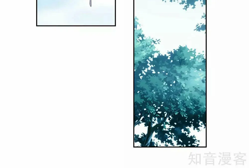 Battle Through the Heavens (Colored) Chapter 345 page 20 - 