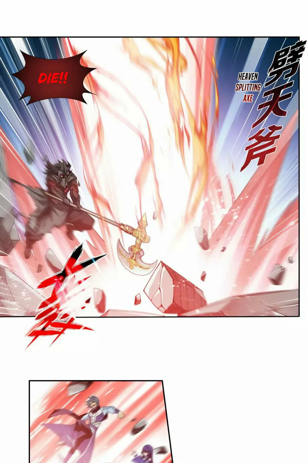 Battle Through the Heavens (Colored) Chapter 345 page 41 - 