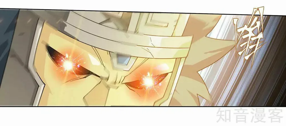 Battle Through the Heavens (Colored) Chapter 346 page 14 - 