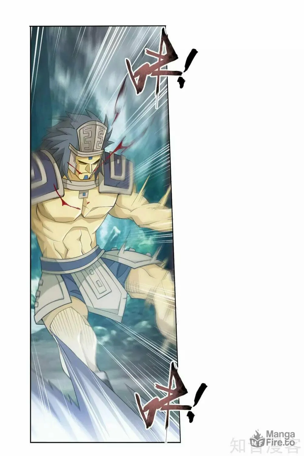 Battle Through the Heavens (Colored) Chapter 346 page 17 - 