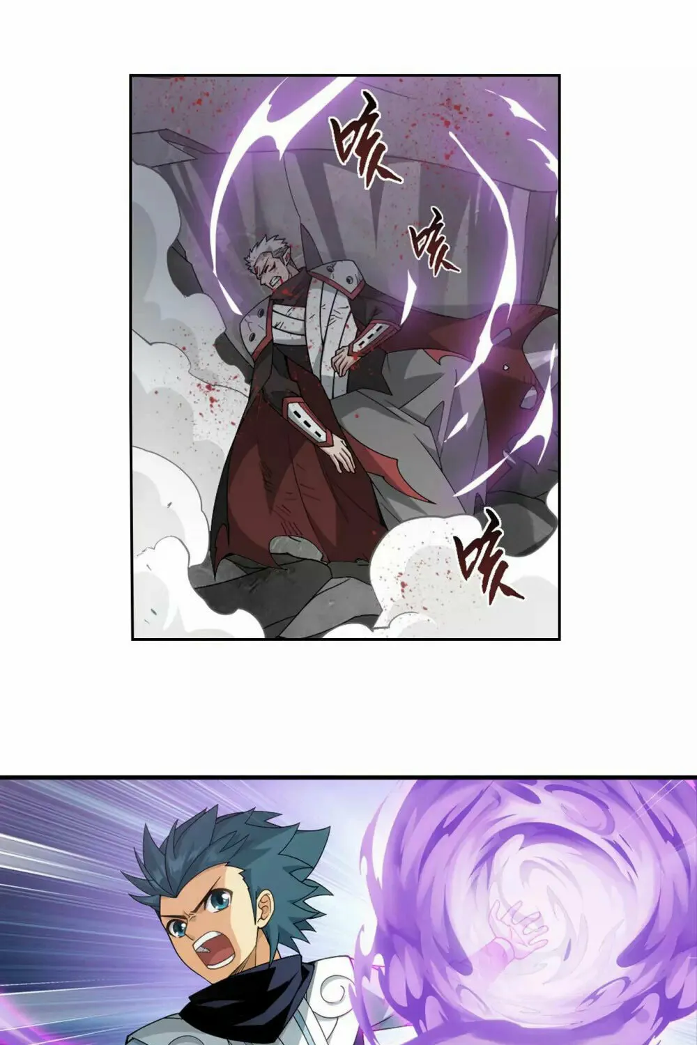 Battle Through the Heavens (Colored) Chapter 346 page 22 - 