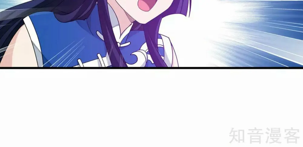 Battle Through the Heavens (Colored) Chapter 346 page 25 - 