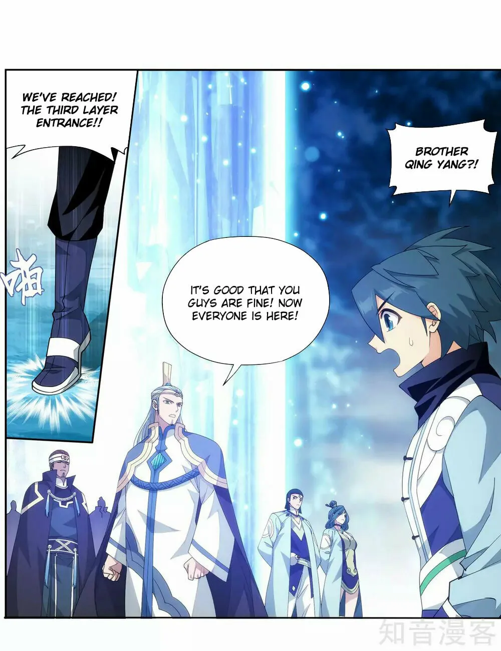 Battle Through the Heavens (Colored) Chapter 346 page 34 - 