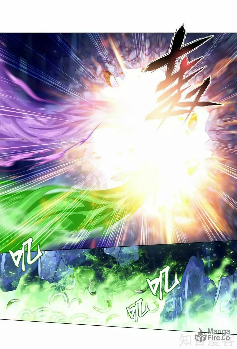 Battle Through the Heavens (Colored) Chapter 347 page 59 - 
