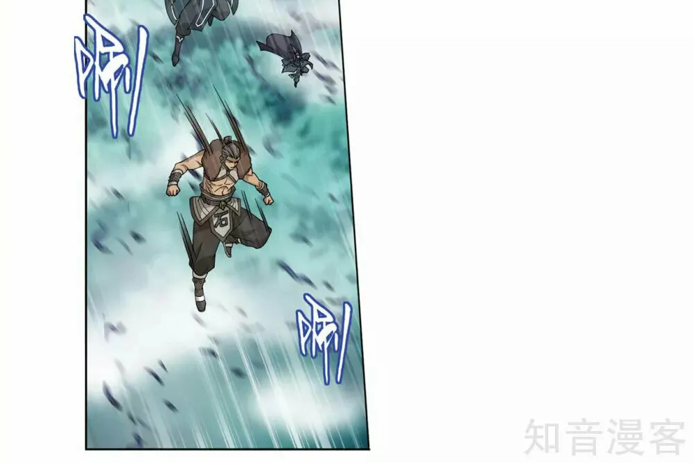 Battle Through the Heavens (Colored) Chapter 348 page 24 - 