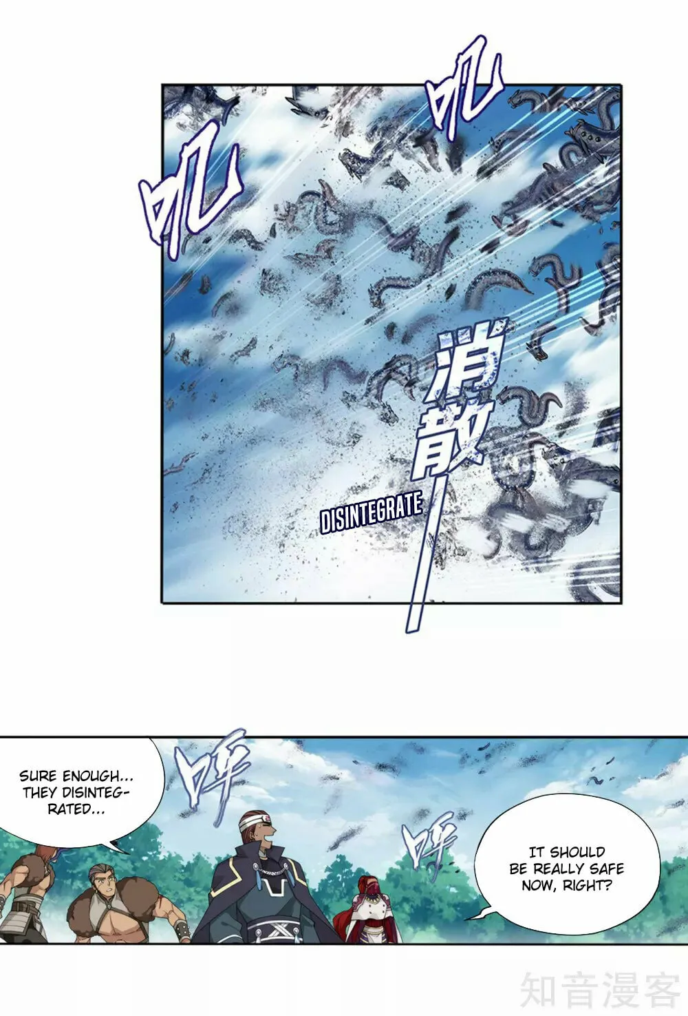 Battle Through the Heavens (Colored) Chapter 348 page 28 - 