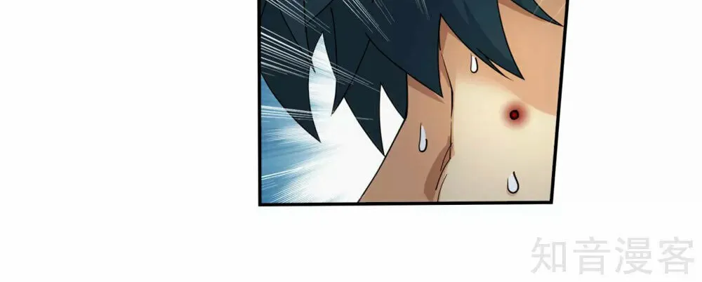 Battle Through the Heavens (Colored) Chapter 348 page 30 - 
