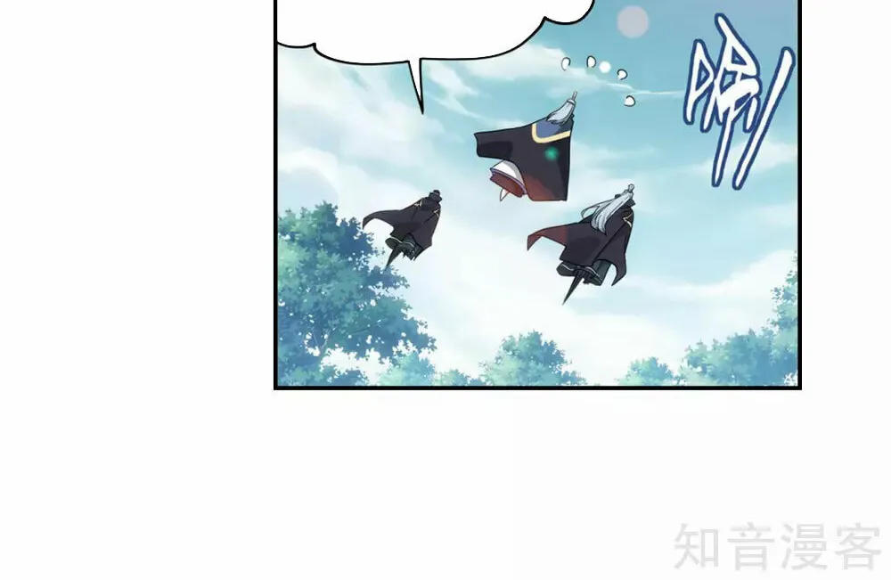 Battle Through the Heavens (Colored) Chapter 348 page 40 - 