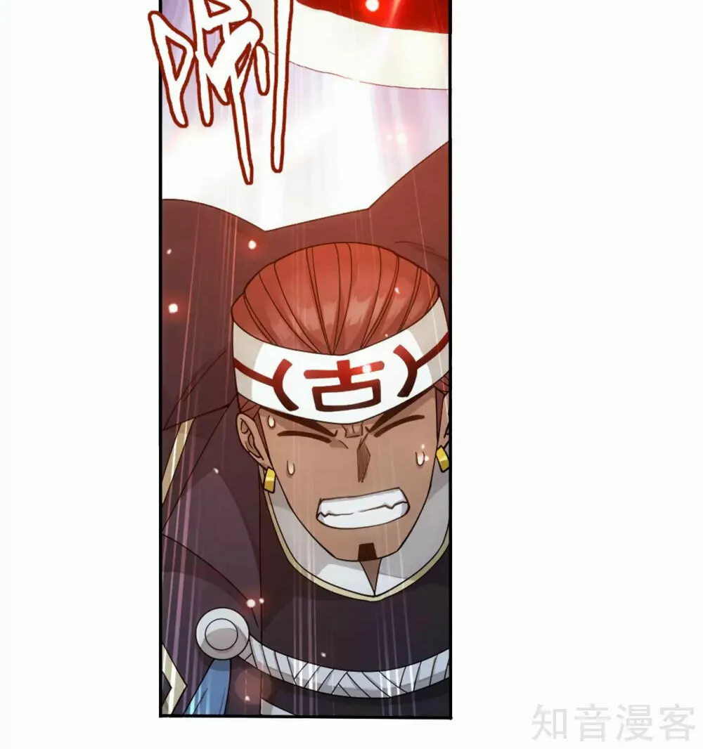Battle Through the Heavens (Colored) Chapter 348 page 56 - 