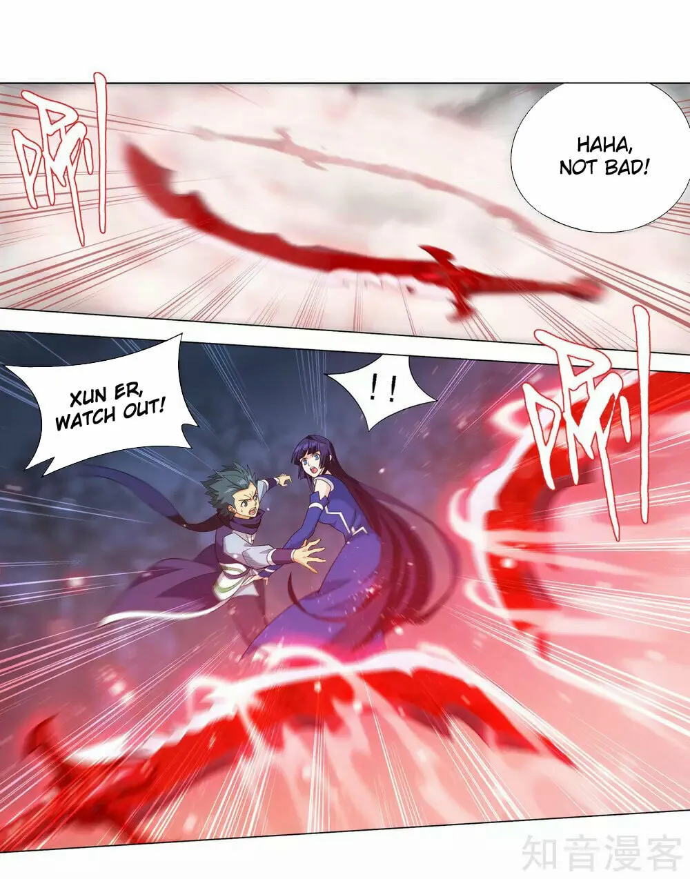 Battle Through the Heavens (Colored) Chapter 349 page 23 - 