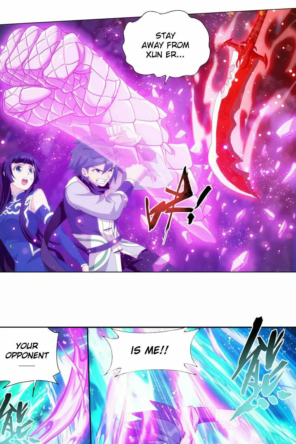 Battle Through the Heavens (Colored) Chapter 349 page 26 - 
