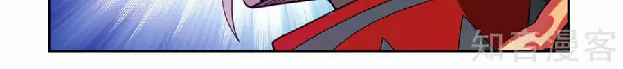Battle Through the Heavens (Colored) Chapter 349 page 29 - 