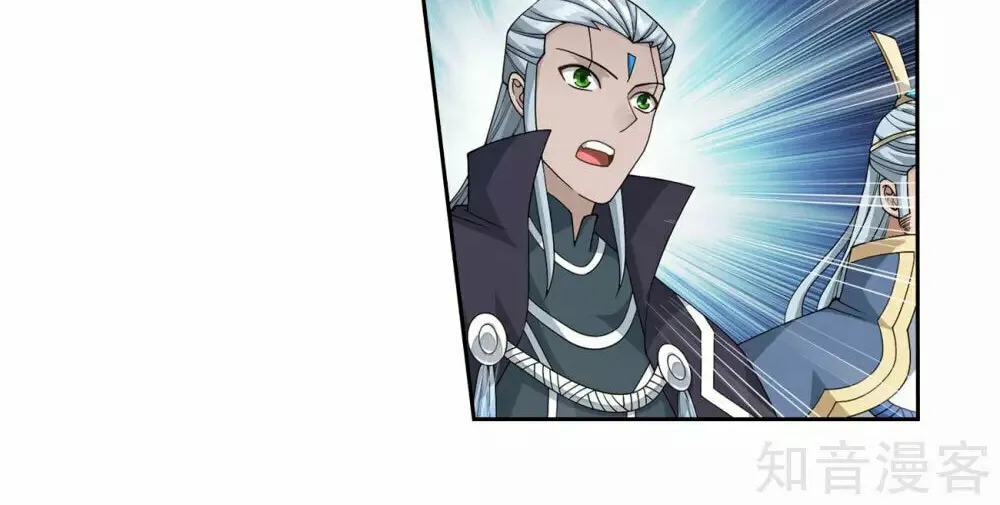 Battle Through the Heavens (Colored) Chapter 349 page 41 - 