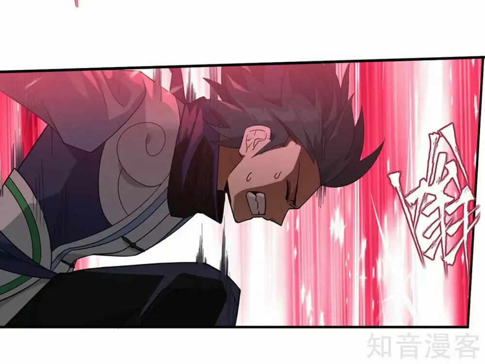 Battle Through the Heavens (Colored) Chapter 349 page 57 - 