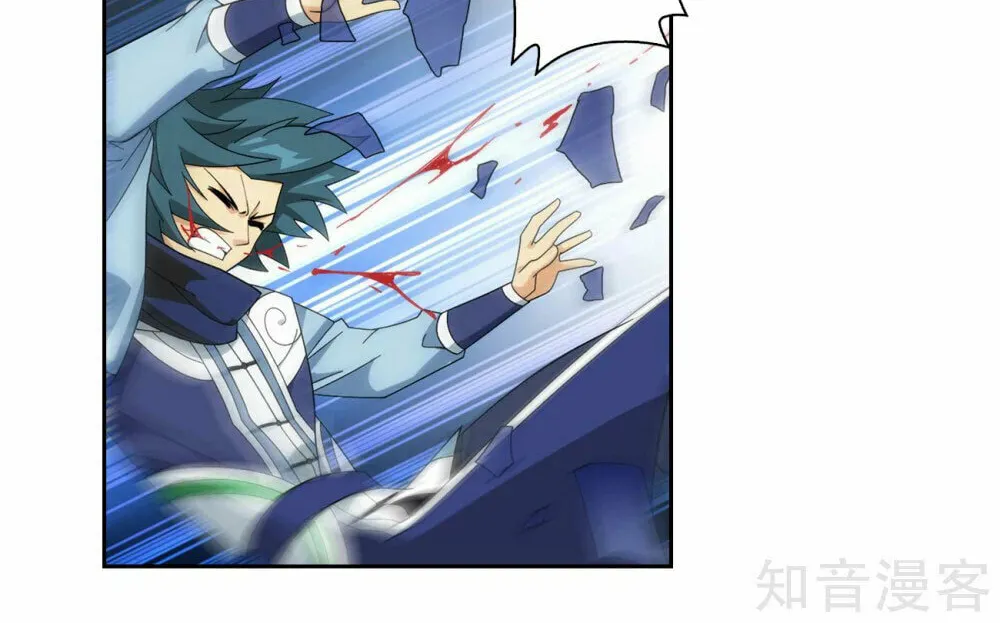 Battle Through the Heavens (Colored) Chapter 350 page 14 - 