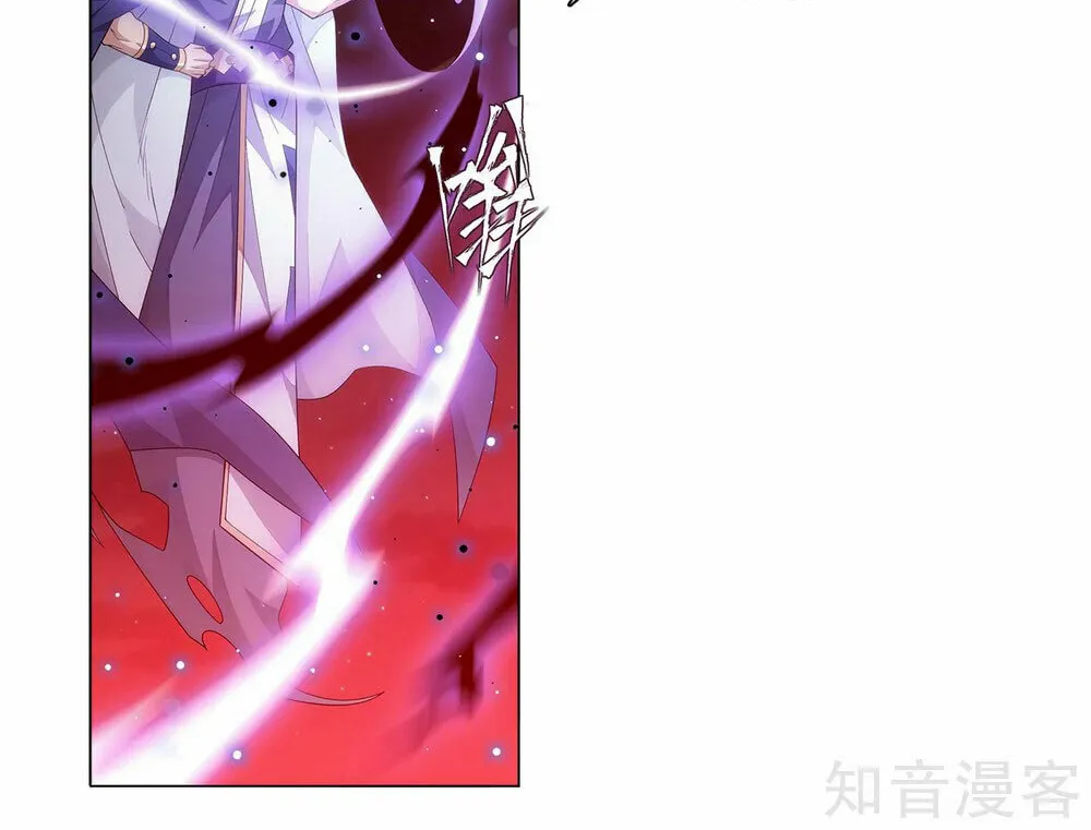 Battle Through the Heavens (Colored) Chapter 350 page 48 - 