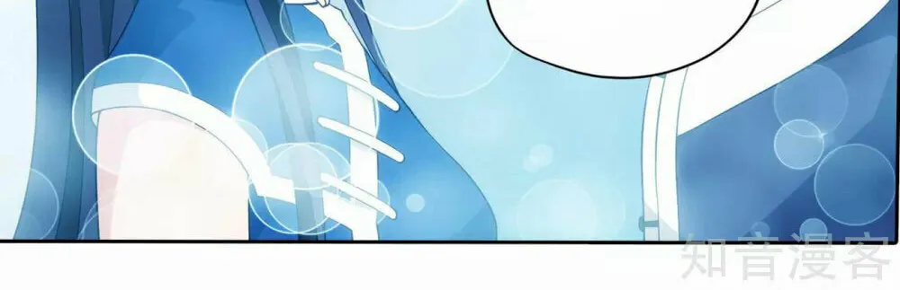 Battle Through the Heavens (Colored) Chapter 351 page 21 - 