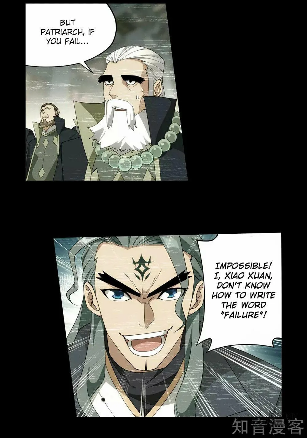 Battle Through the Heavens (Colored) Chapter 351 page 26 - 