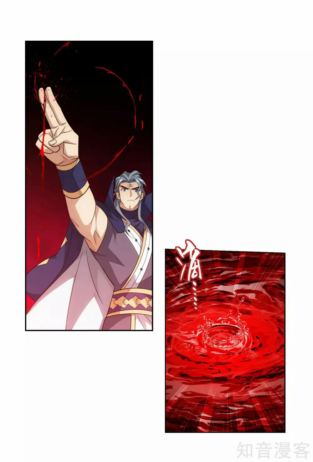 Battle Through the Heavens (Colored) Chapter 351 page 39 - 