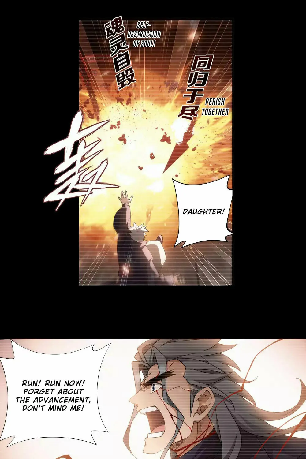 Battle Through the Heavens (Colored) Chapter 352 page 14 - 