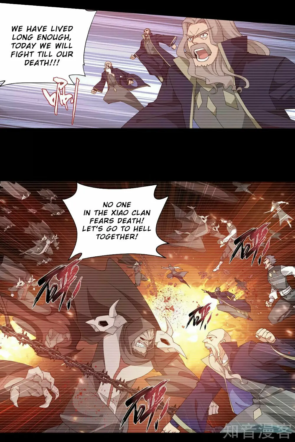 Battle Through the Heavens (Colored) Chapter 352 page 21 - 