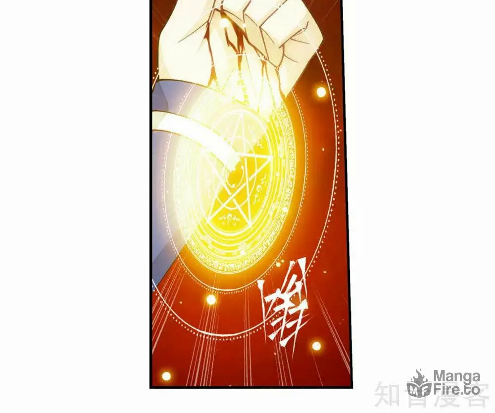 Battle Through the Heavens (Colored) Chapter 353 page 11 - 