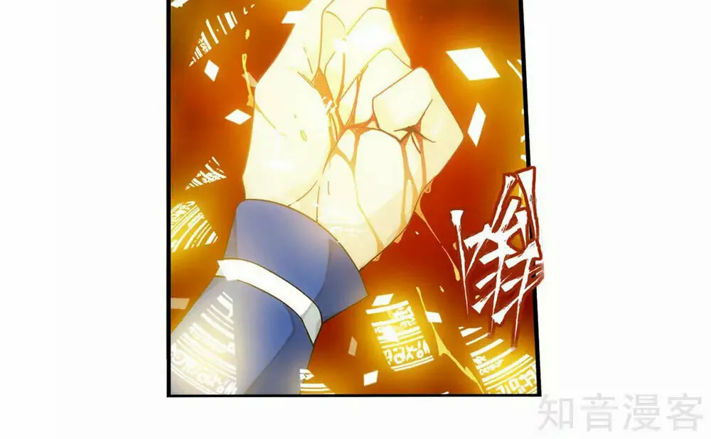 Battle Through the Heavens (Colored) Chapter 353 page 13 - 