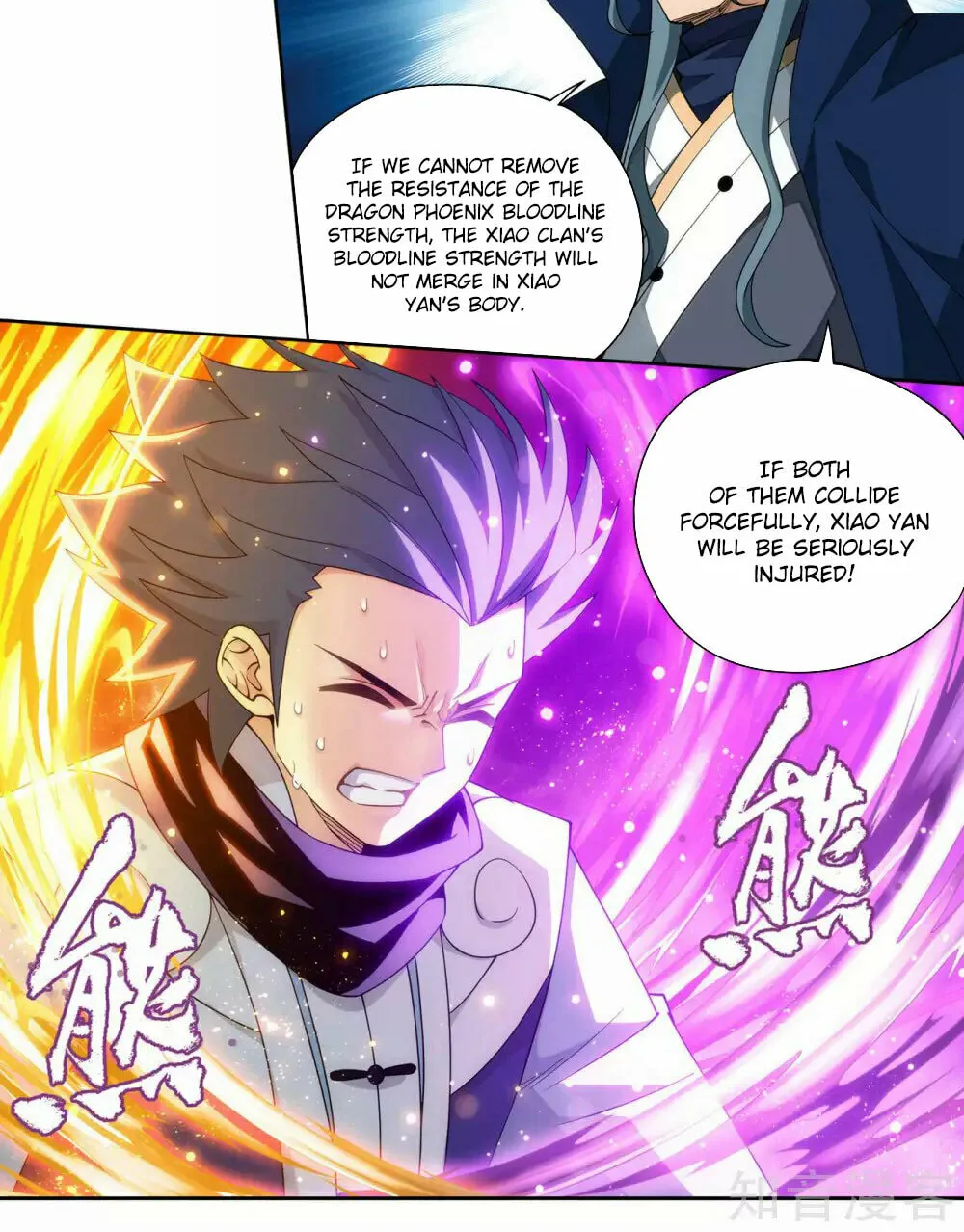 Battle Through the Heavens (Colored) Chapter 353 page 7 - 