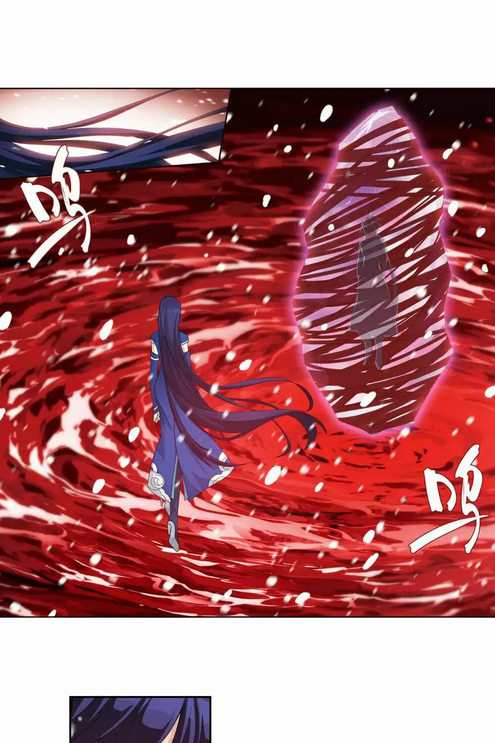 Battle Through the Heavens (Colored) Chapter 354 page 23 - 