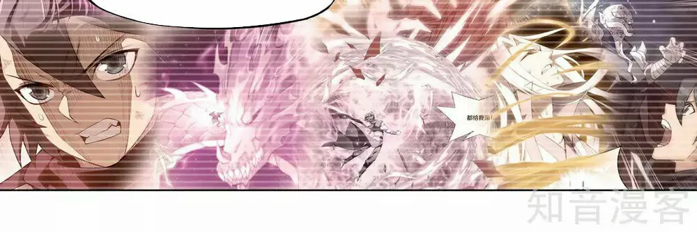 Battle Through the Heavens (Colored) Chapter 354 page 31 - 
