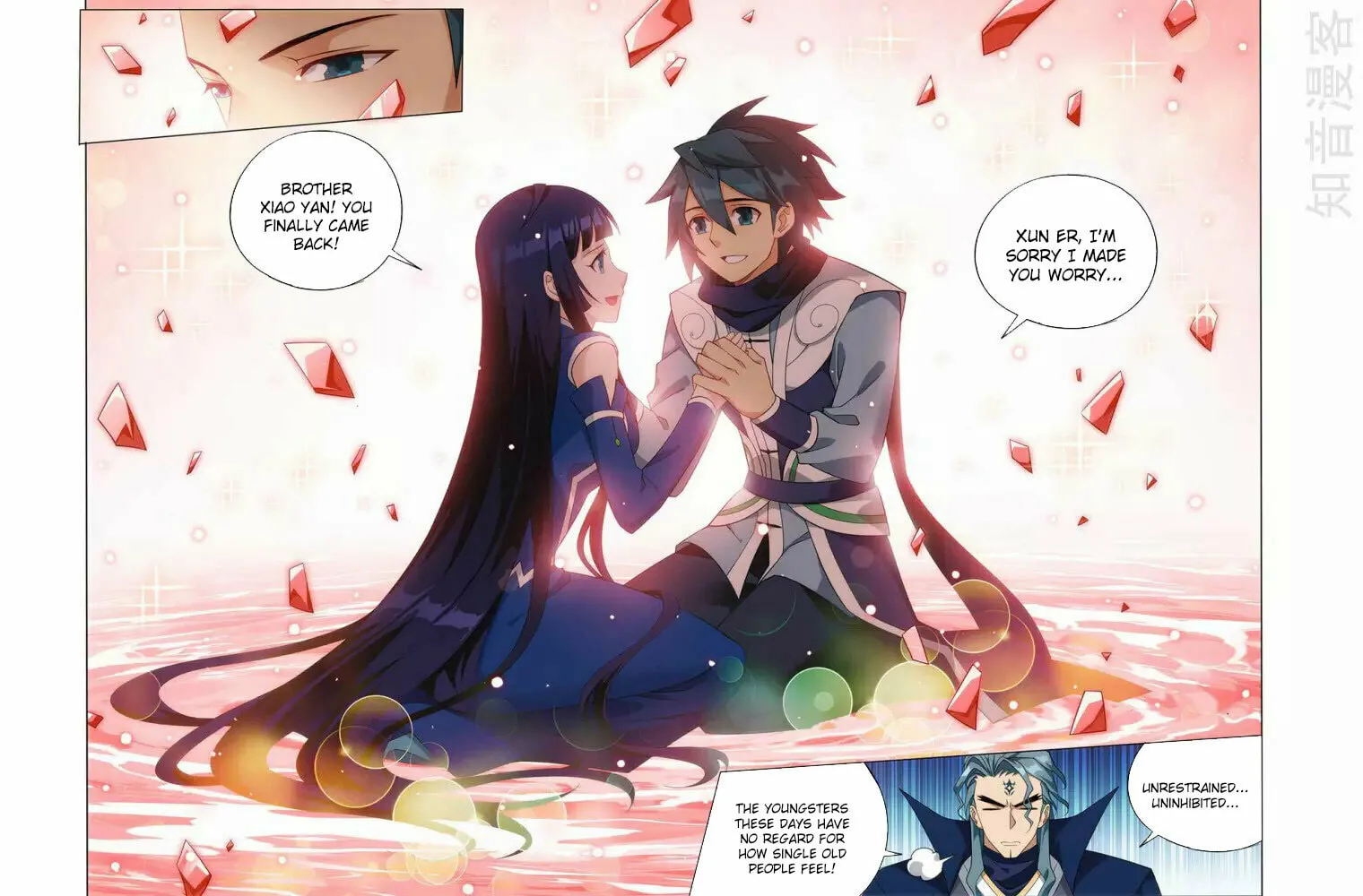 Battle Through the Heavens (Colored) Chapter 354 page 41 - 