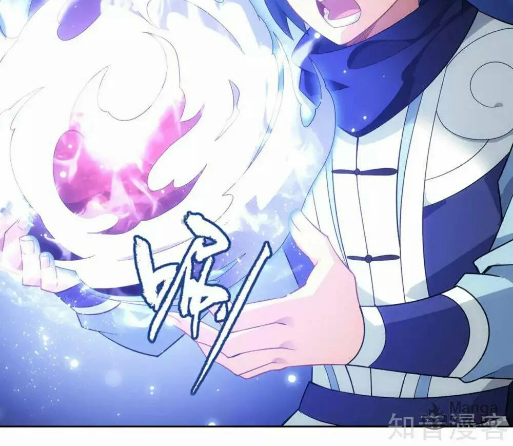 Battle Through the Heavens (Colored) Chapter 354 page 53 - 