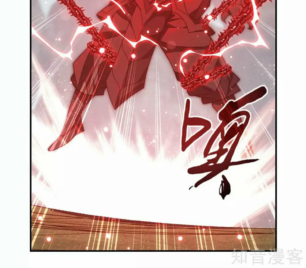 Battle Through the Heavens (Colored) Chapter 355 page 23 - 
