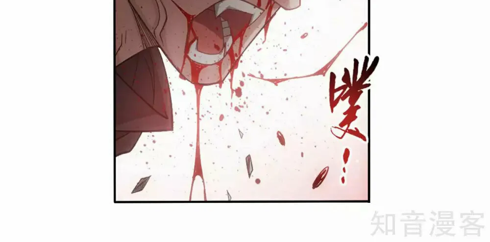Battle Through the Heavens (Colored) Chapter 355 page 35 - 