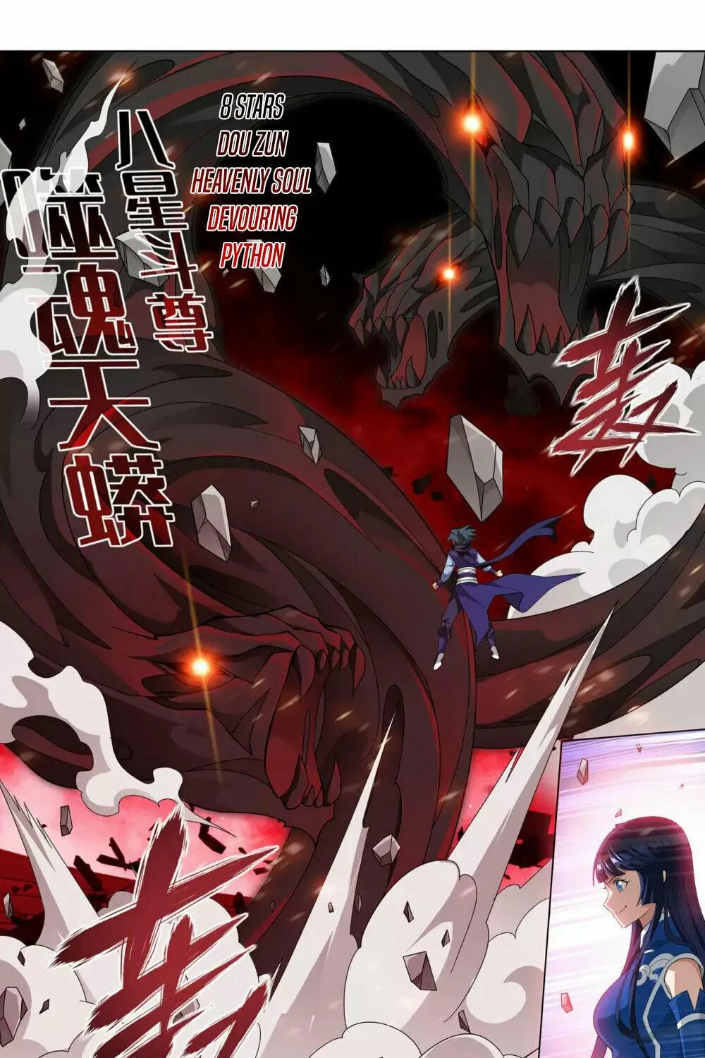 Battle Through the Heavens (Colored) Chapter 355 page 37 - 